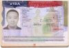 Usa Visa, foto du Shujenchang su Wikipedia