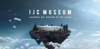 IJC Museum