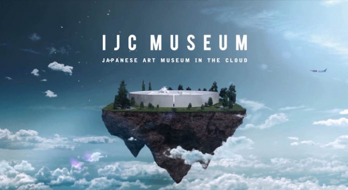 IJC Museum