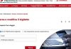 Biglietto elettronico più flessibile per Trenitalia Regionale